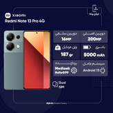 Xiaomi Redmi Note 13 Pro 512/12 4G Global